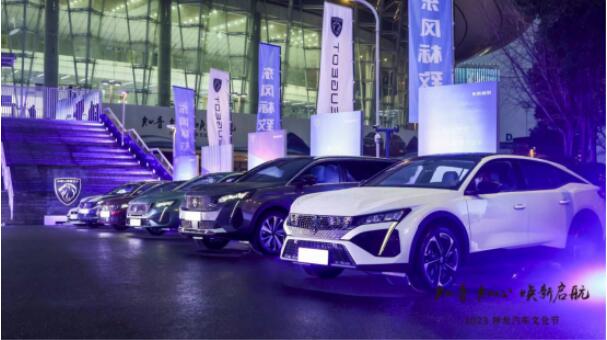 做狮粉的知音东风标致加速向“以客户为中心”转型