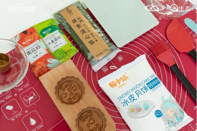 奇瑞新能源中秋文创礼盒揭秘!自己做的月饼更好吃哦!