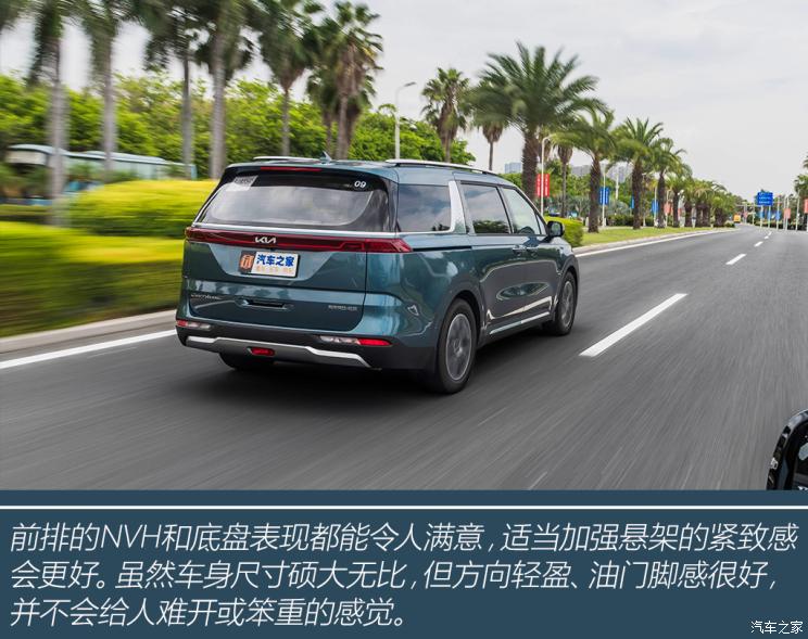 试驾柴油版起亚嘉华真实的油耗,东风悦达起亚嘉华耀世登场