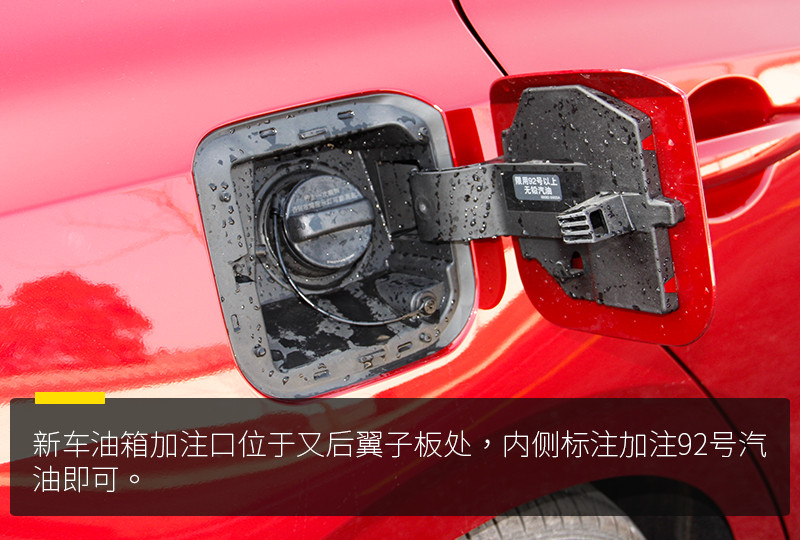 轩逸e-power超智联和比亚迪实测,一炮而红试驾东风日产e-power轩逸