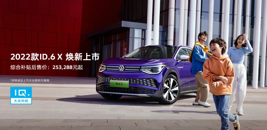 大众id6车标,大众id6logo发光怎么打开