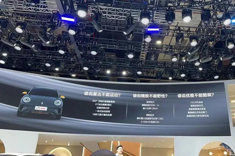 欧拉好猫gt2023款木兰版401km豪华型,12.19万元起2022款欧拉好猫开启预定