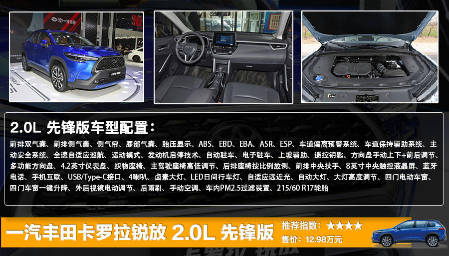 丰田卡罗拉最新款售价,全新丰田卡罗拉新款报价及图片