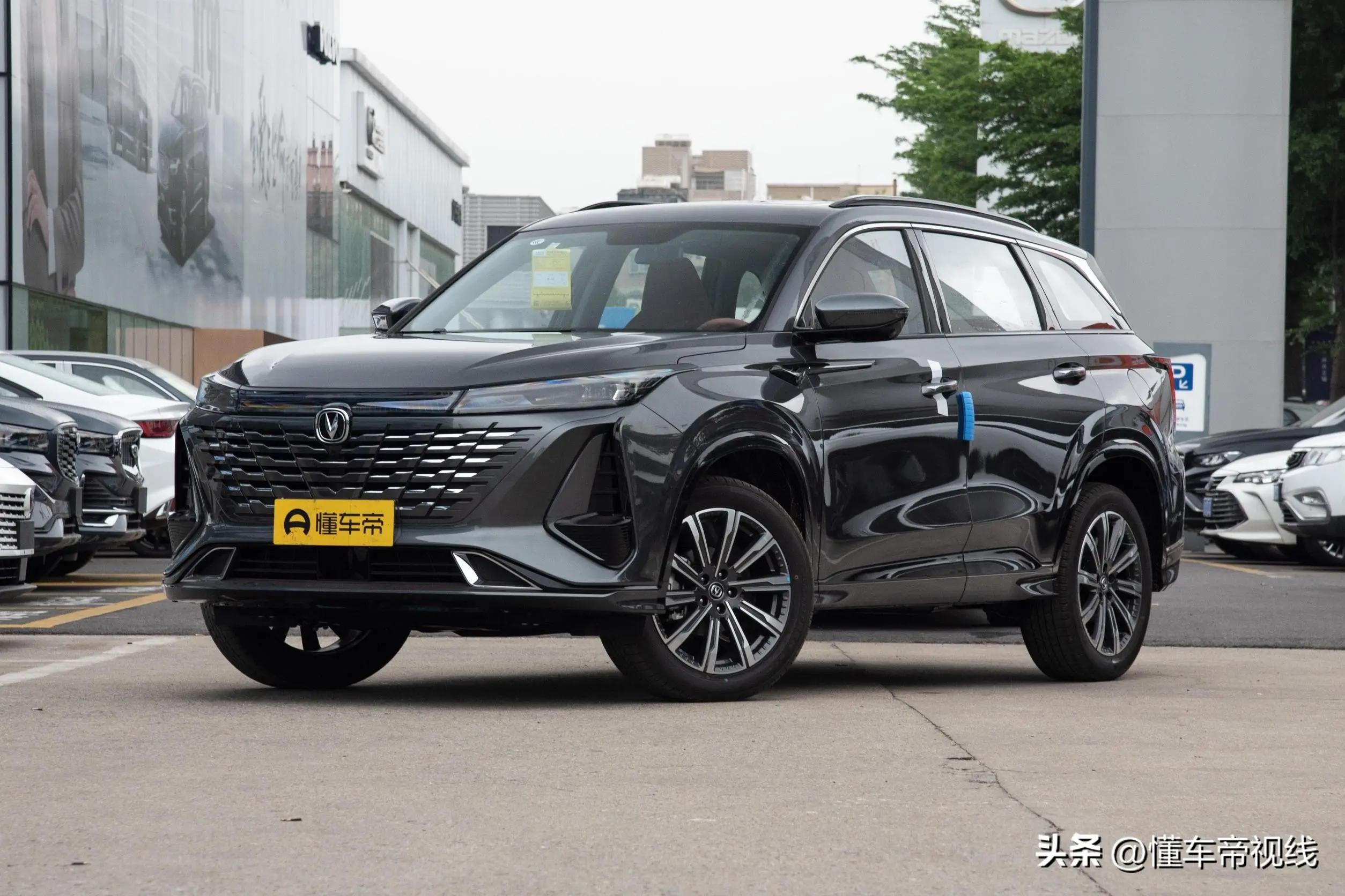 长安cs75plus2021款豪华版灯光秀,第三代长安cs75plus外观与内饰