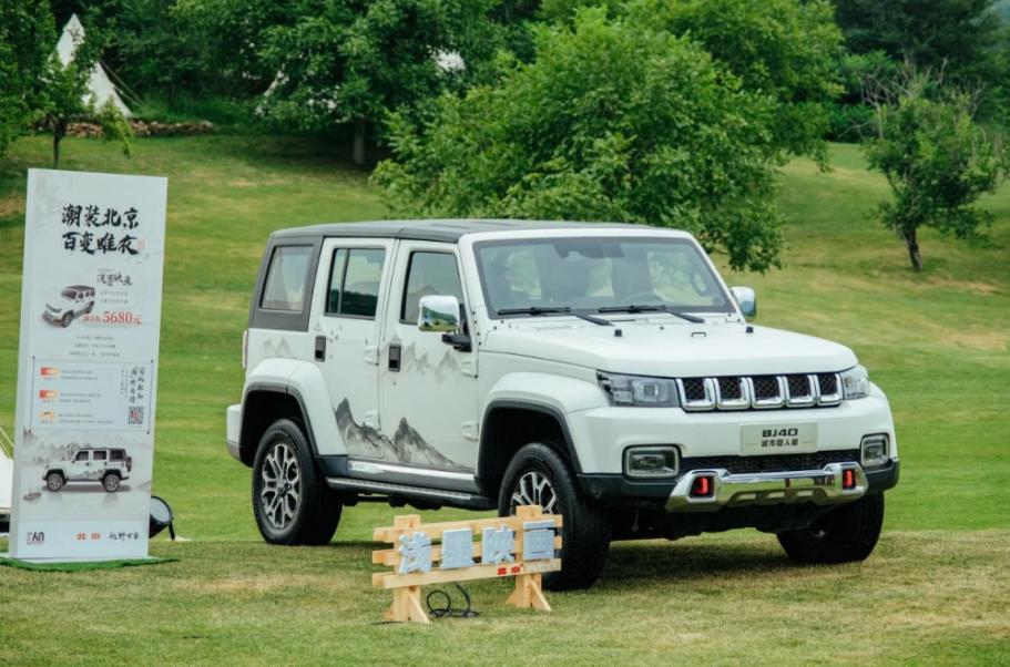 北京越野车bj40黑武士实地越野,北京bj40新款2024款保值吗