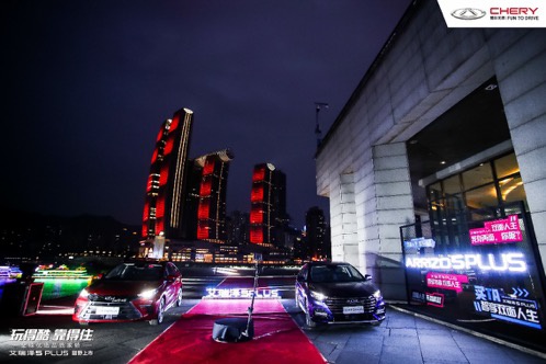 年轻人第一辆车艾瑞泽8,年轻人第一辆选新能源还是燃油车