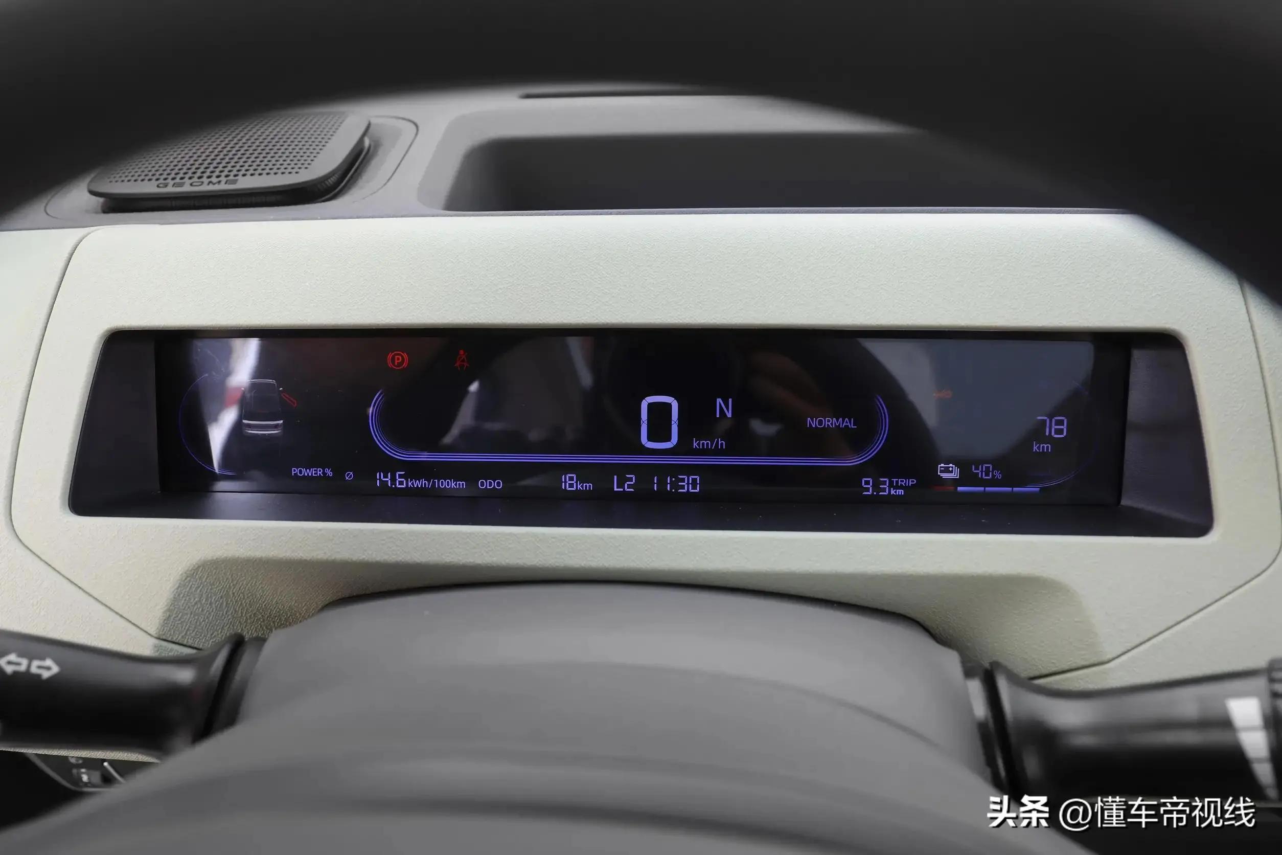 吉利熊猫mini新春版售价,吉利熊猫mini电动汽车会再降价吗