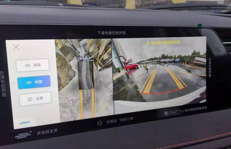 欧尚x7plus和家人来场快乐的旅行,欧尚x7plus当红练成记之先练内功