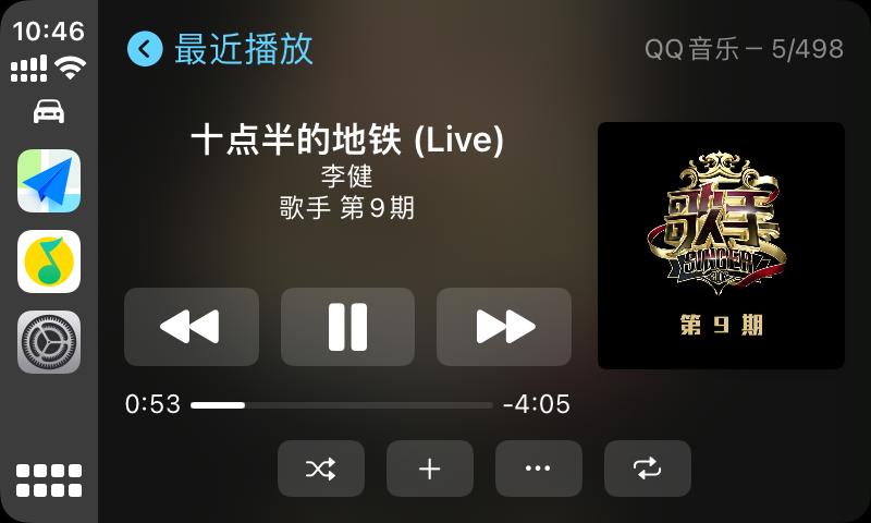 carplay放音乐怎么没有歌词,Carplay怎么显示歌词