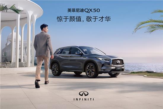 元和英菲尼迪绿地外展诚邀您到场品鉴