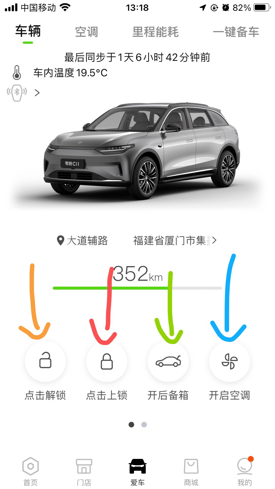 朗逸车联网远程解锁怎样设置,车联网无线通讯模块应用