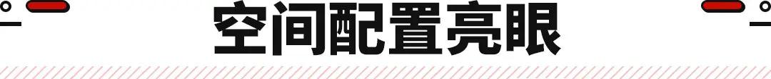 新款雅阁预售价格以及配置,雅阁换代可以抄底吗