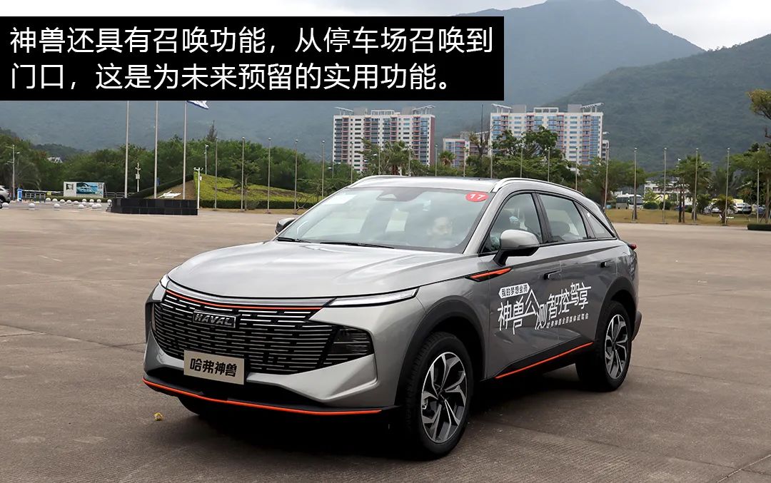 哈弗新神兽和哈弗h6怎么选,哈弗神兽1.5t值不值得入手