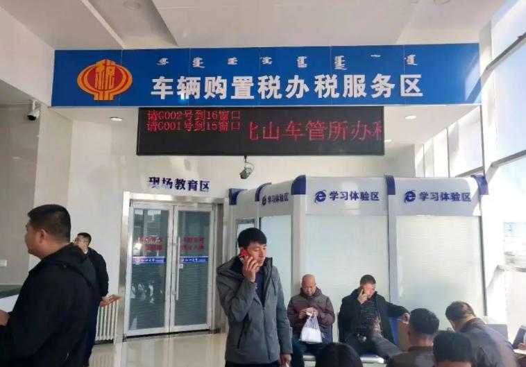 工信部汽车购置税最新减免政策,购置税减免下来车企优惠减少