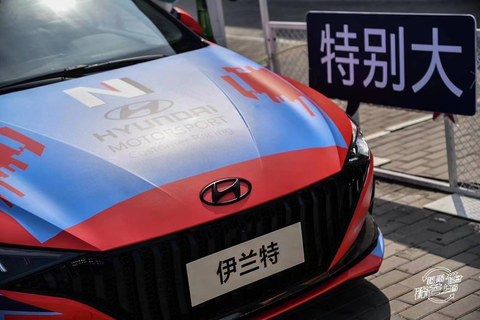 伊兰特实力怎么样,伊兰特的实力怎么样