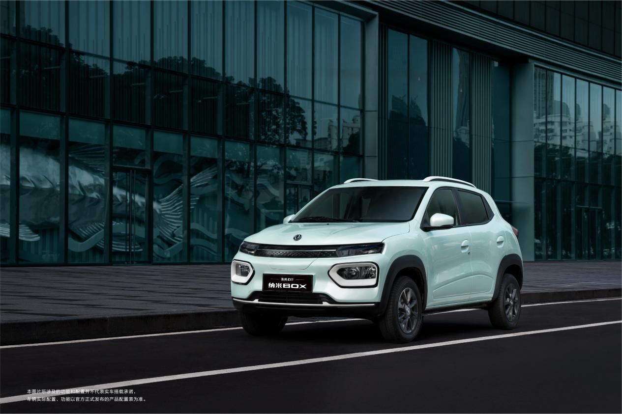 纳米box新能源车真实续航体验,纳米box新能源车值得买吗