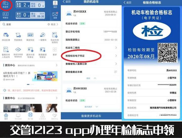 五菱宏光v年检新规属于免检吗,汽车年检六年免检要怎么操作