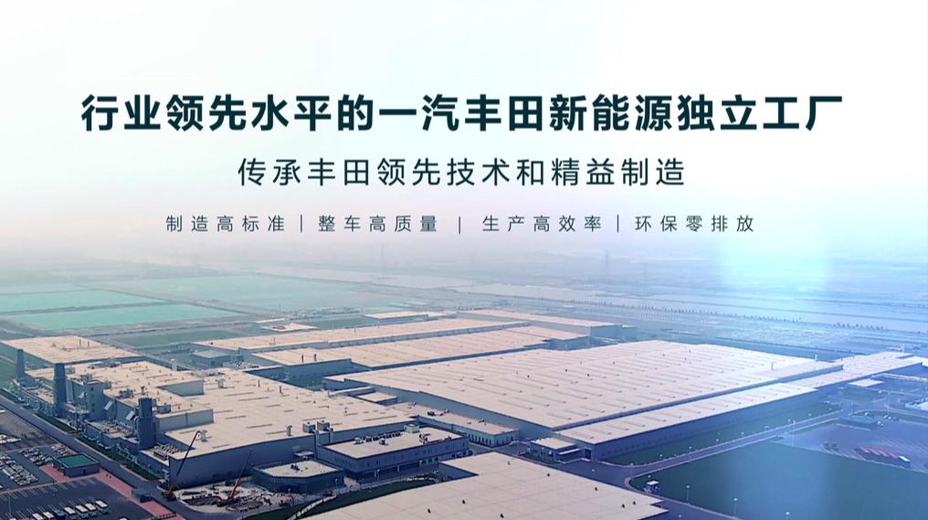 19.98万元起广汽丰田bz4x惊艳上市,一汽丰田bz4x官图发布