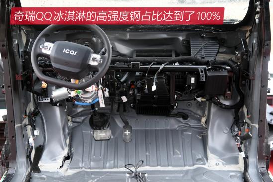 qq冰淇淋和宏光miniev对比懂车帝,宏光mini和qq冰淇淋哪款值得入手