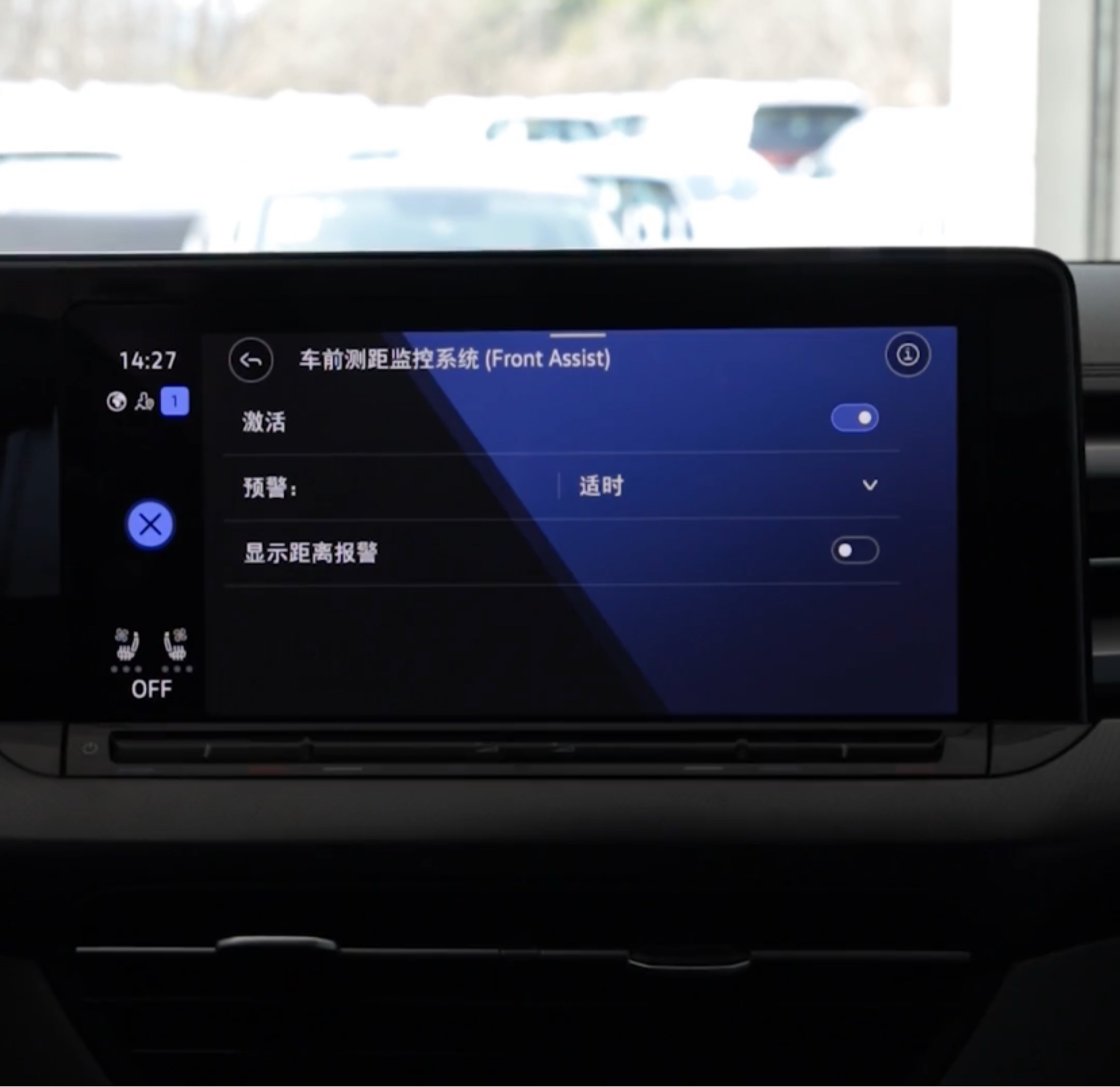 大众凌渡230隐藏功能自己设置,大众凌渡触摸空调使用手册
