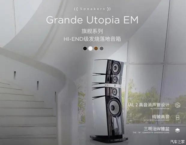 4008顶配劲浪音响,全新一代4008图片