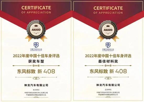 良心车质量很好,良心好车推荐