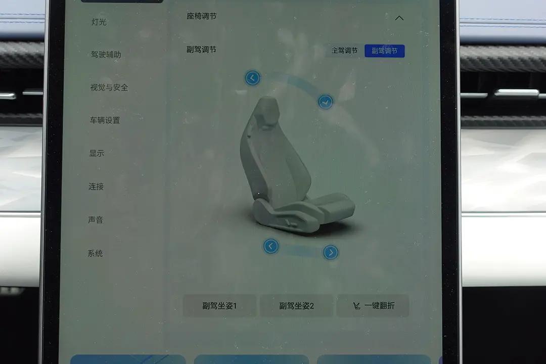 哪吒gt车机体验,哪吒gt动态测评