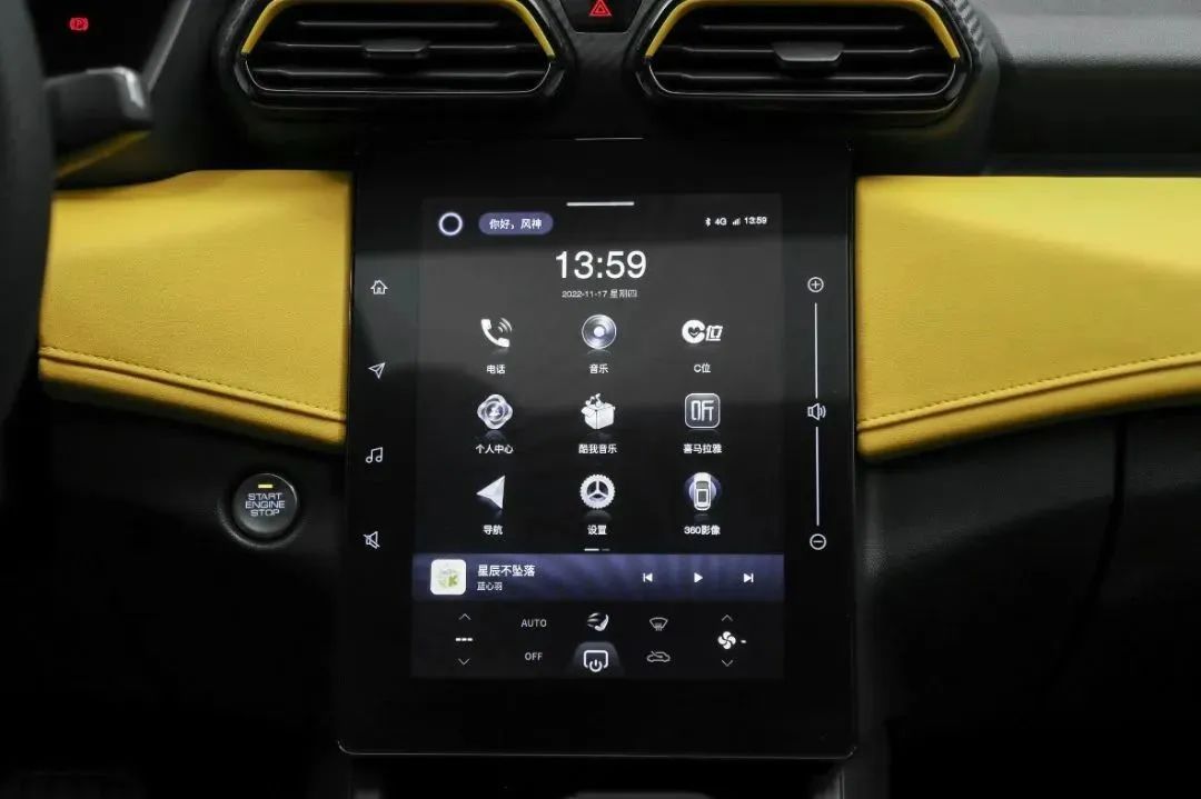 年轻人的「量身定做」：全新奕炫马赫版一口价6.49万起