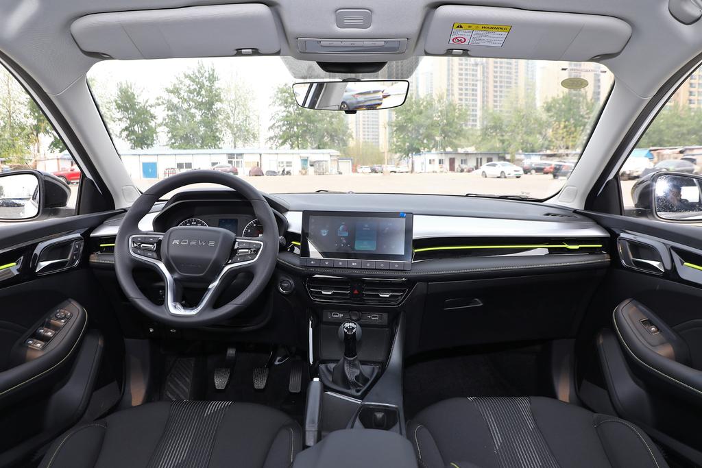 荣威i5顶配优惠价格,家用代步买荣威i5哪个配置好点