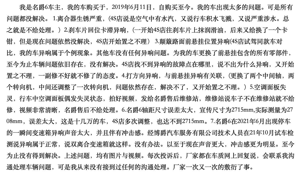 上汽名爵到底怎么样,上汽名爵口碑好吗