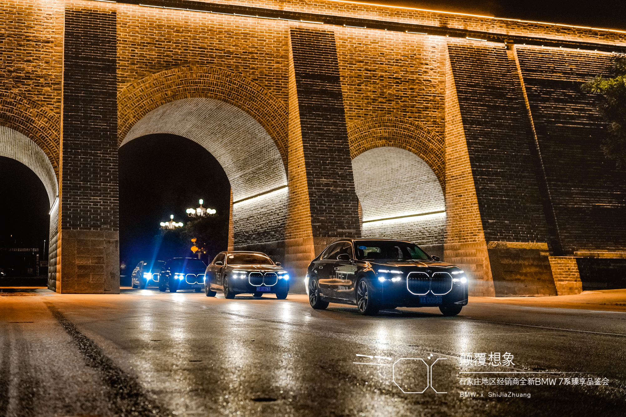 全新bmw7臻享品鉴会福州,全新bmw7系臻享品鉴