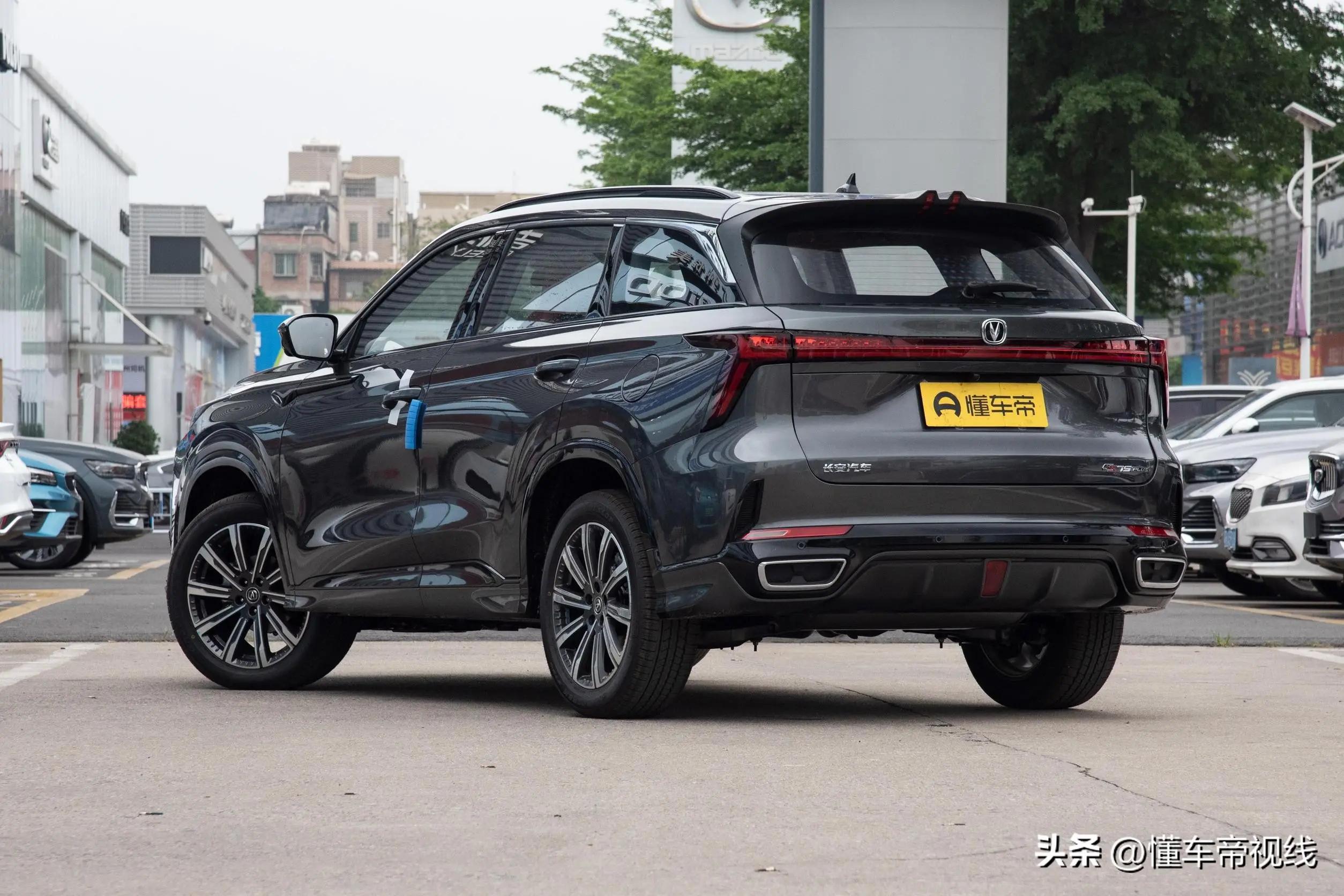 长安cs75plus2021款豪华版灯光秀,第三代长安cs75plus外观与内饰