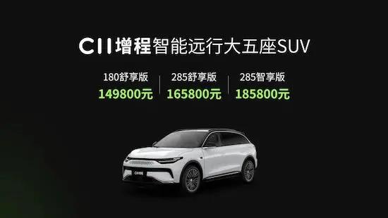 新能源好车推荐零跑系列,零跑新能源车代表车型