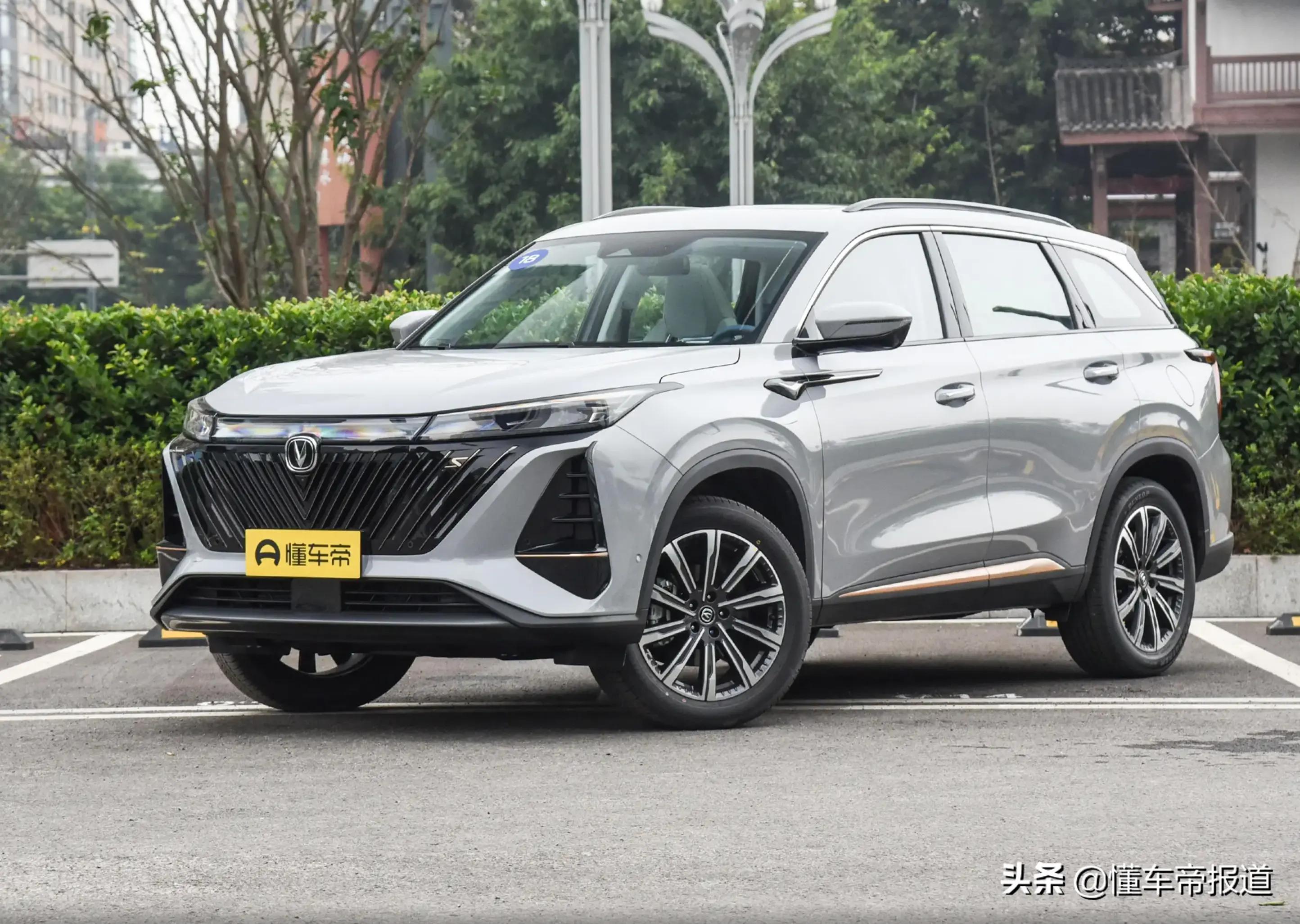 长安cs75plus买1.5还是2.0,长安cs75plus1.5t自动豪华版