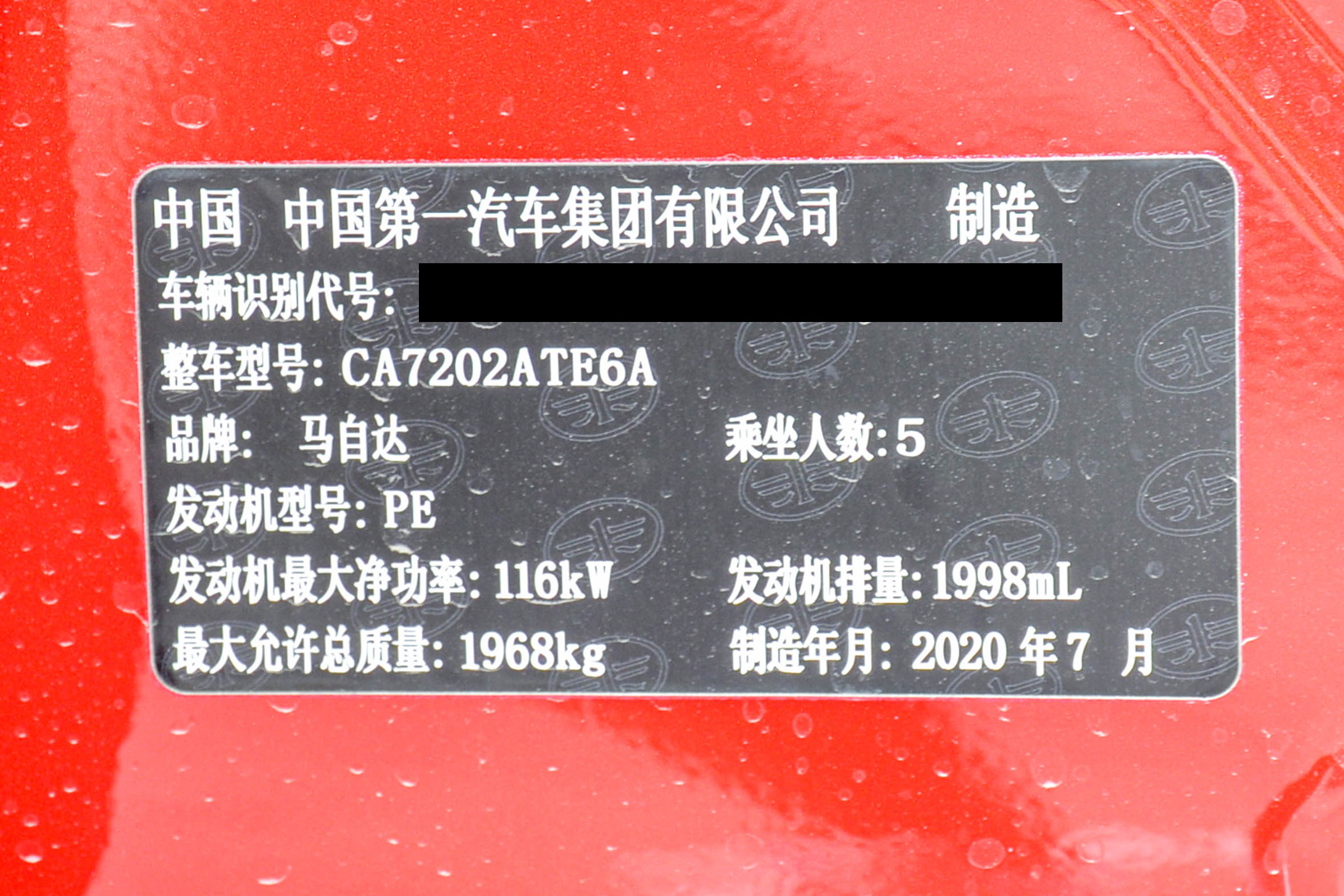湛江马自达cx-4首付多少免息,2020款马自达cx-4首付多少