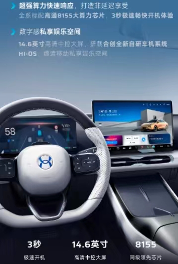 a06大轿跑,潮跑a06