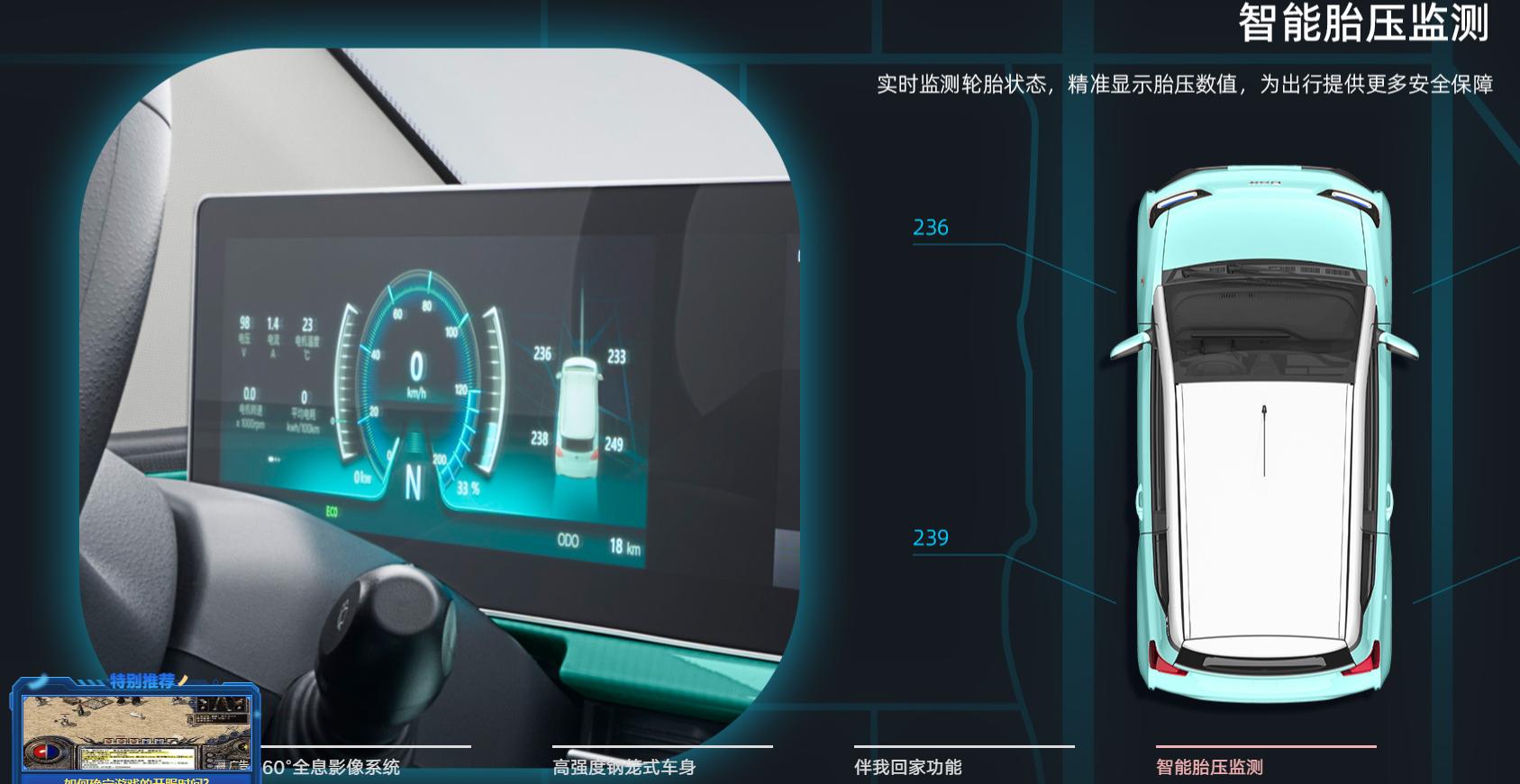 高性价比小车,高性价比的微型车推荐