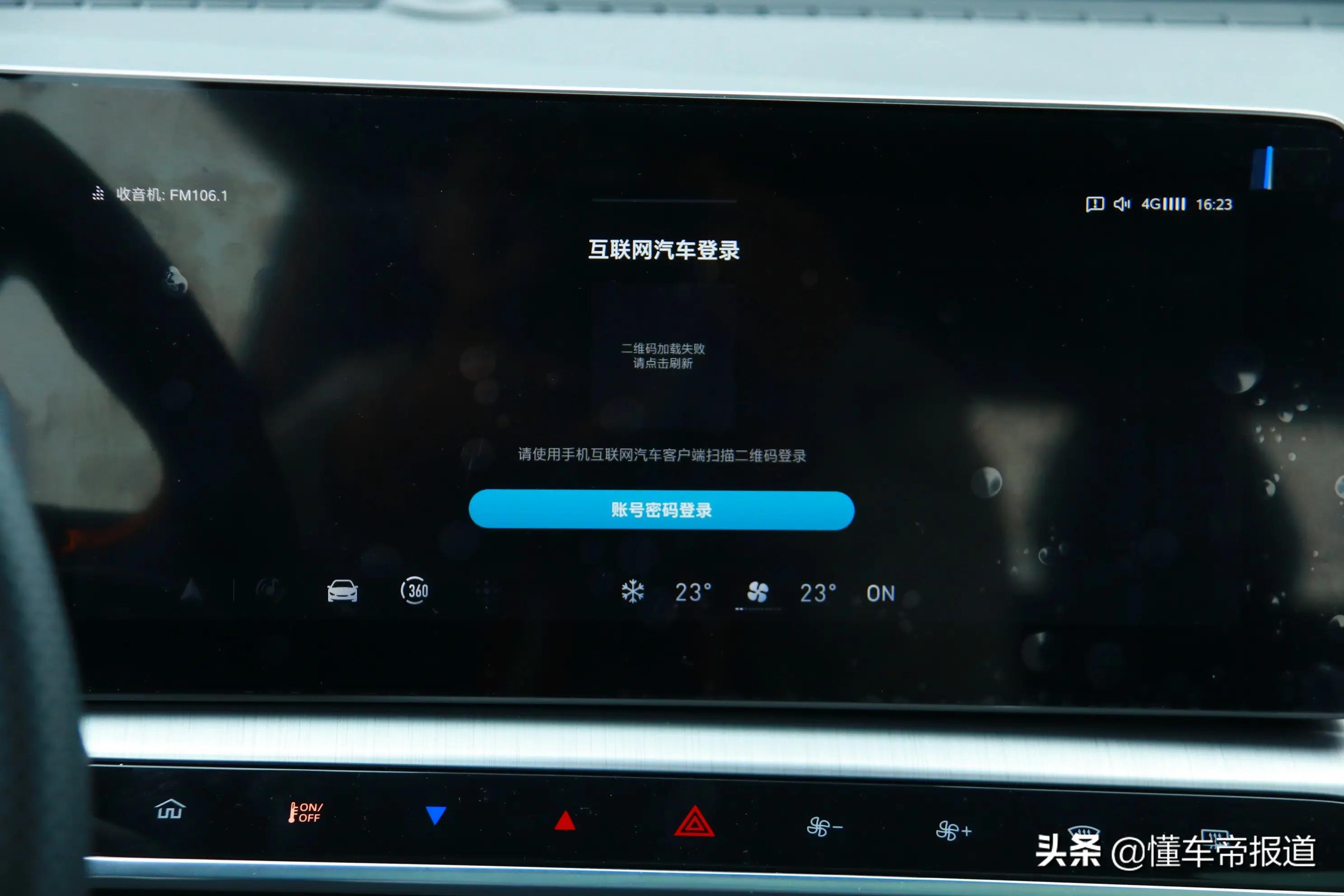 名爵mgone试驾视频,名爵MGone试驾