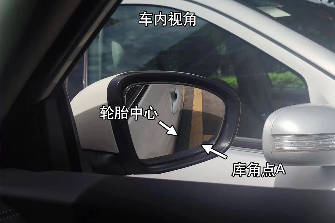 看不到车轮侧方位停车技巧现实版,侧方位停车不刮蹭前车车尾的技巧