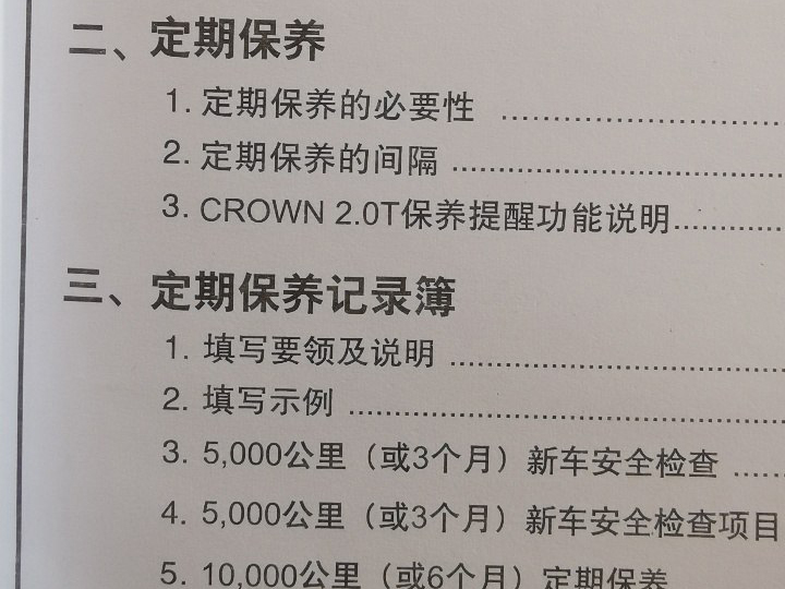 凌放混动版两驱,凌放混动两驱加速实测