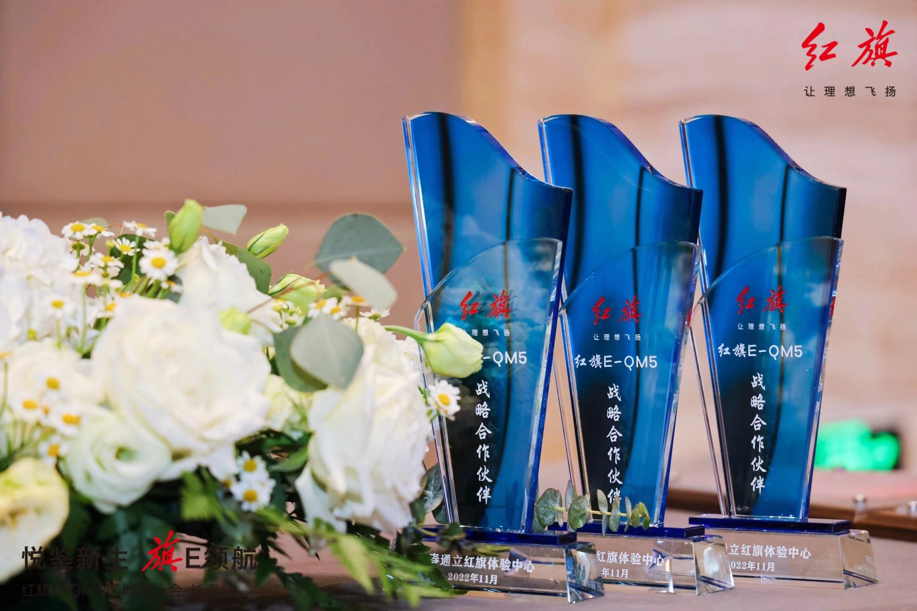 旗心协力再创佳绩,齐心协力