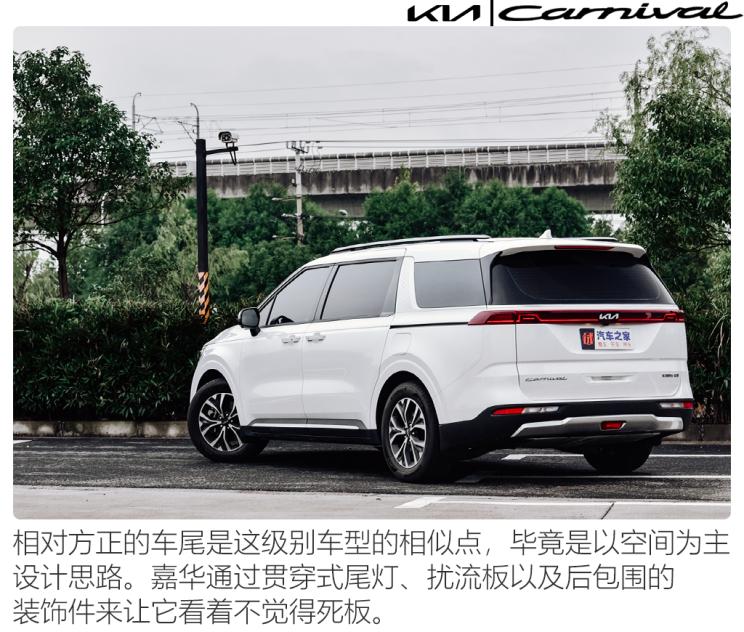 测试东风悦达起亚嘉华,东风悦达起亚嘉华2.0t旗舰版