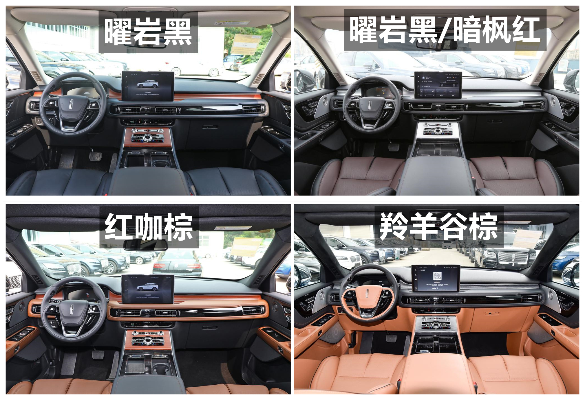 林肯飞行家配置怎么选,林肯飞行家配置参数表图片