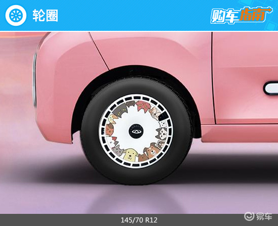 奇瑞qq冰淇淋桃欢喜蜜桃版好不好,奇瑞qq冰淇淋桃欢喜蜜桃款落地价