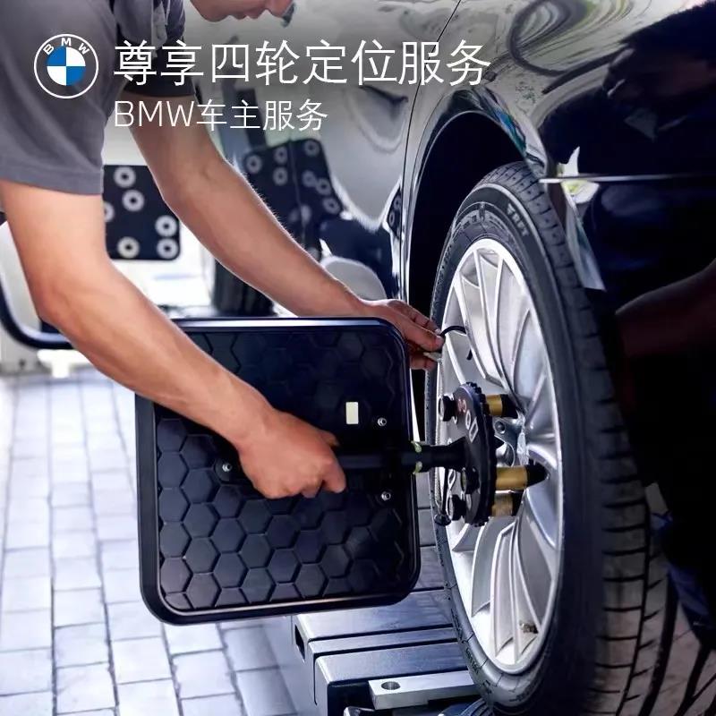 宝马换车胎有必要去4s店吗,轮胎为啥要换