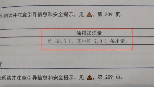 油表灯亮了到底还能跑多远,油表灯亮还能行驶多远