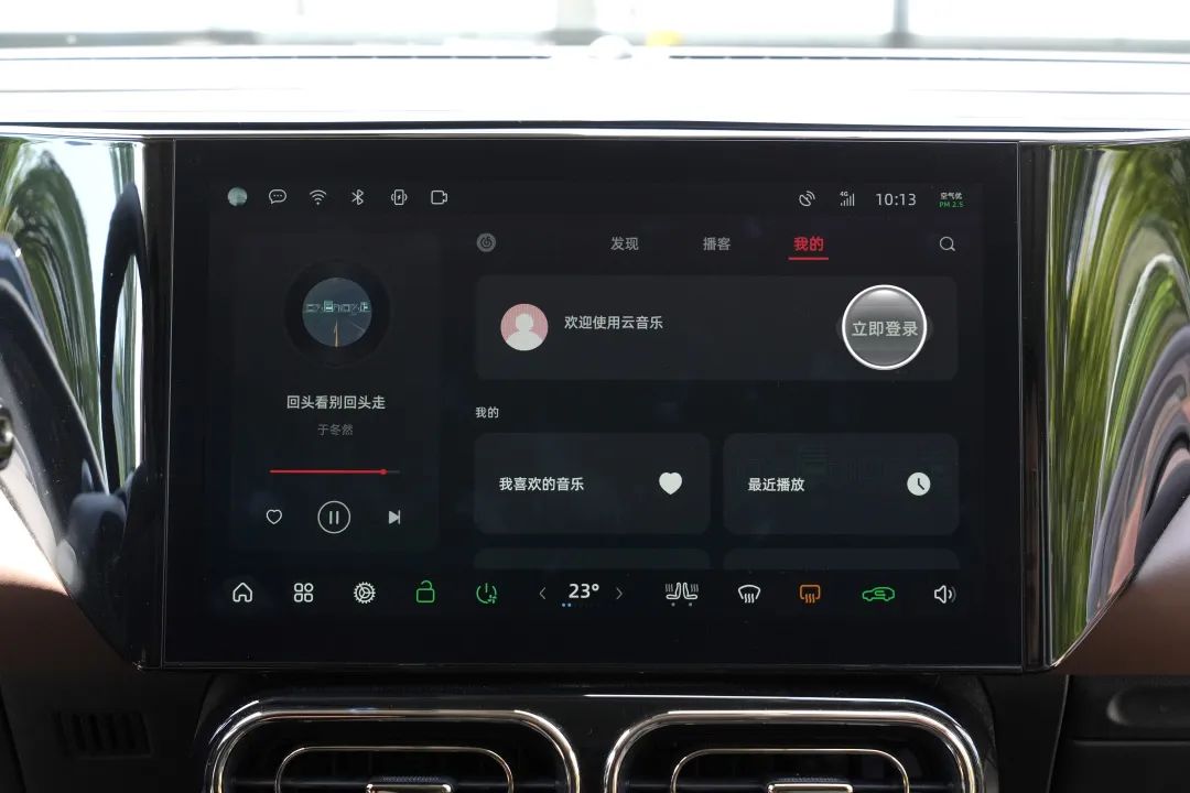 网易云音乐车载vip,网易云音乐vip免费领取