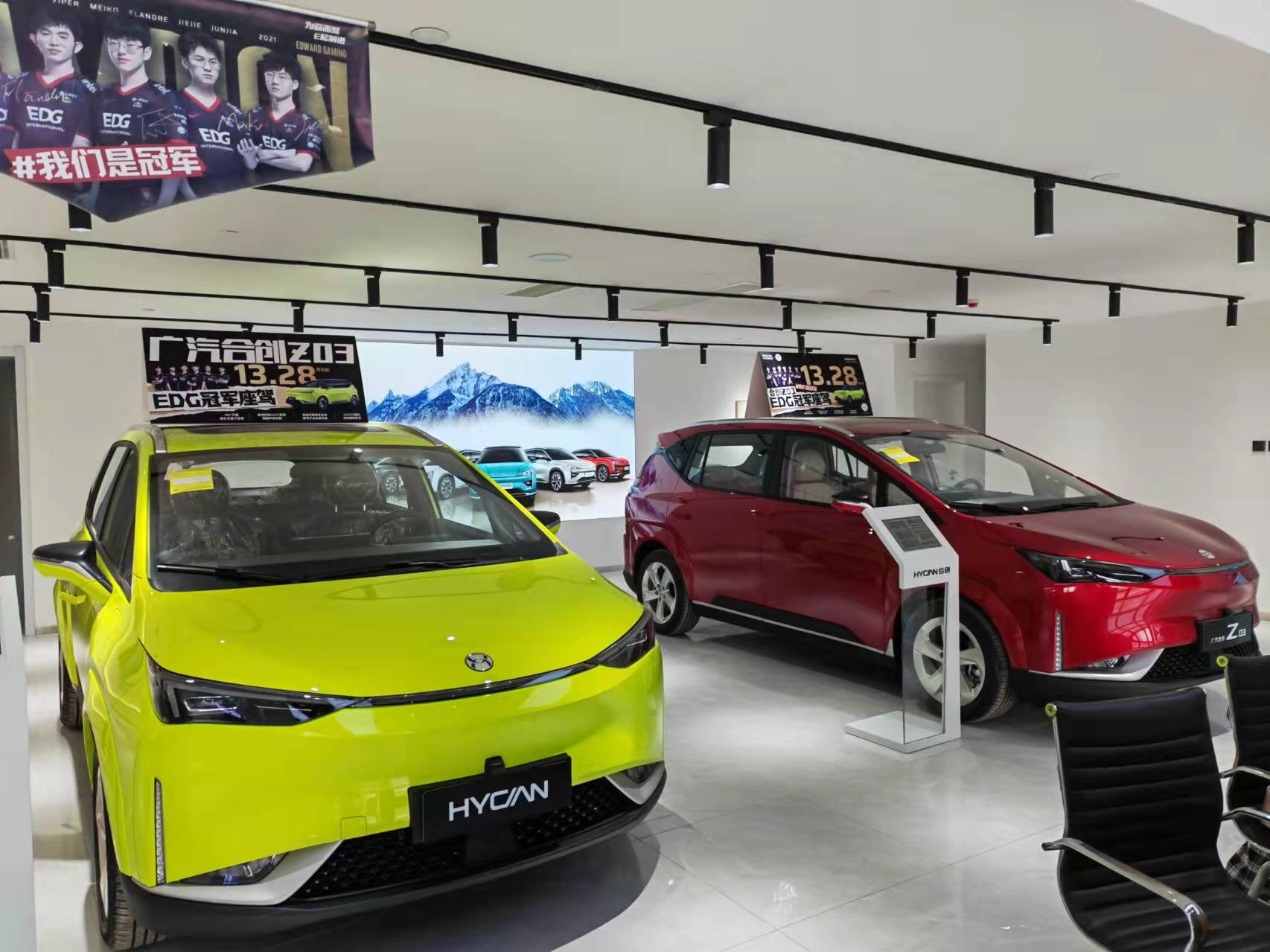 合创z03详解,合创的z03