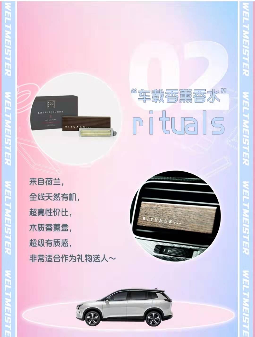 回购过无数次的单品,回购不断的单品