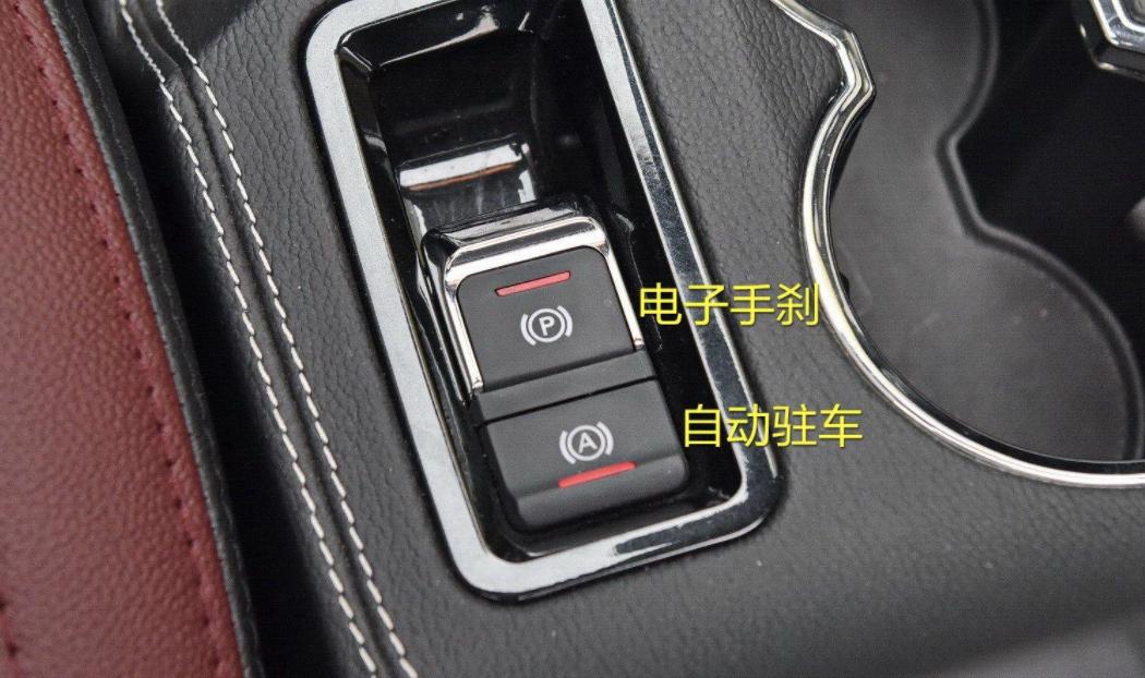 自动挡车红灯是n挡还是d挡,红灯起步从n挡挂d挡用不用踩刹车